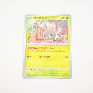 Pokemon - Scatterbug - Karta Pokemon G sv1V 003/078 c