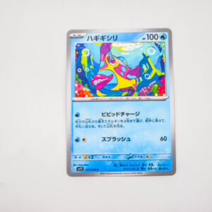 Pokemon - Bruxish - Karta Pokemon G sv15 017/078 c