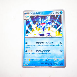 Pokemon - Palafin - Karta Pokemon H sv5K 023/071 u