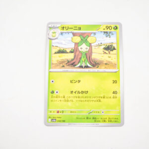Pokemon - Dolliv - Karta Pokemon G sv4a 016/190