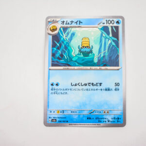 Pokemon - Omanyte - Karta Pokemon  G sv2a 138/165 u