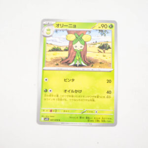 Pokemon - Dolliv - Karta Pokemon G sv15 007/078 c