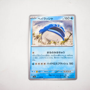 Pokemon - Dondozo - Karta Pokemon G sv3a 011/062 u