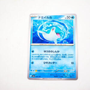 Pokemon - Finizen - Karta Pokemon G sv4a 046/190