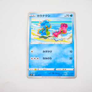 Pokemon - Shellos - Karta Pokemon s10P F 020/067 c