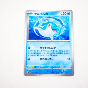 Pokemon - Finizen - Karta Pokemon G sv3 029/108 c