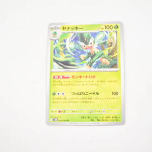 Pokemon - Simisage - Karta Pokemon G sv4k 002/066 u