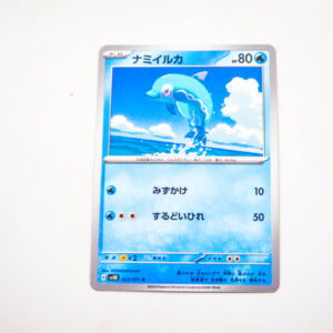 Pokemon - Finizen - Karta Pokemon H sv5K 022/071 c