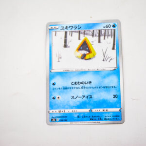 Pokemon - Snorunt - Karta Pokemon s8b E 034/184