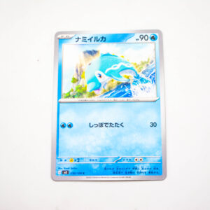 Pokemon - Finizen - Karta Pokemon G sv3 030/108 c