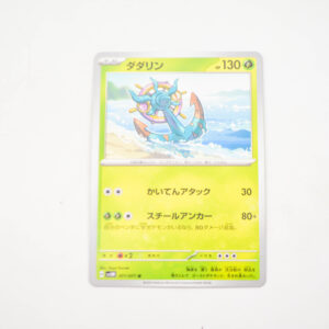 Pokemon - Dhelmise - Karta Pokemon H sv5M 011/071 u