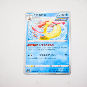 Pokemon - Milotic - Karta Pokemon s6a E 023/069 u