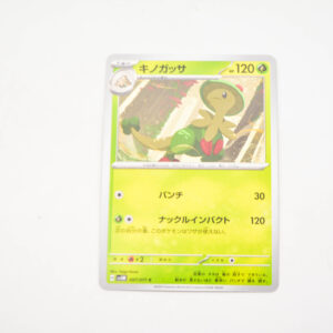 Pokemon - Breloom - Karta Pokemon H sv5M 007/071 c