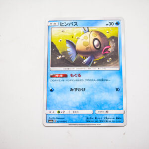 Pokemon - Feebas - Karta Pokemon sm6a B 021/053 c