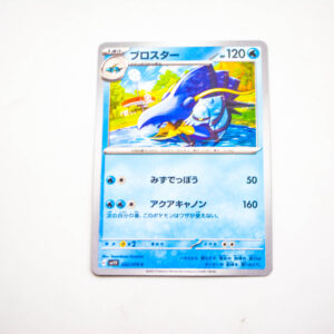 Pokemon - Clawitzer - Karta Pokemon G sv1V 022/078 c