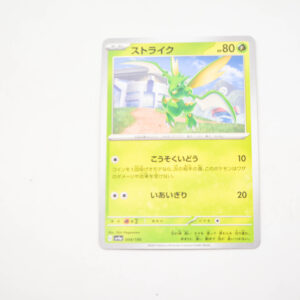 Pokemon - Scyther - Karta Pokemon G sv4a 004/190 reverse holo