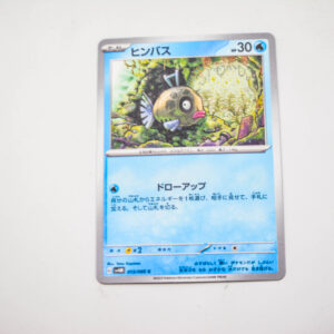 Pokemon - Feebas - Karta Pokemon s4MK 013/066 c