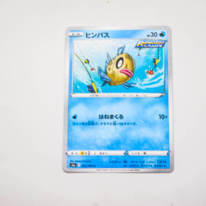 Pokemon - Feebas - Karta Pokemon s6a E 022/069 c
