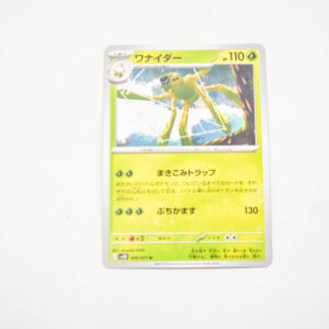 Pokemon - Spidops - Karta Pokemon G sv2D 009/0701 u