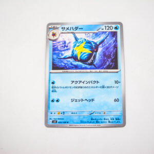 Pokemon - Sharpedo - Karta Pokemon G sv3 022/108 u