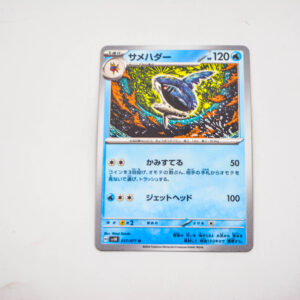 Pokemon - Sharpedo - Karta Pokemon H sv5K 017/071 u