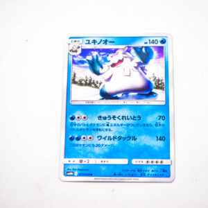 Pokemon - Abomasnow - Karta Pokemon sm10b C 017/054 u