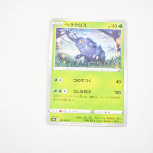 Pokemon - Heracross - Karta Pokemon s9a F 005/067 c