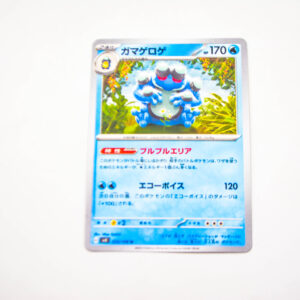 Pokemon - Seismitoad - Karta Pokemon G sv3 025/108 u