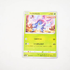 Pokemon - Heracross - Karta Pokemon s5a E 004/070 c