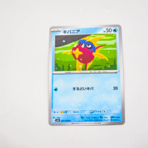Pokemon - Carvanha - Karta Pokemon G sv3021/108 c