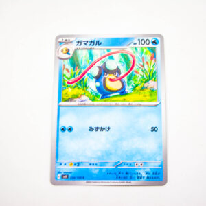 Pokemon - Palpitoad - Karta Pokemon G sv3 024/108 u