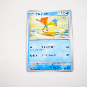 Pokemon - Keldeo - Karta Pokemon H sv5K 018/071 u