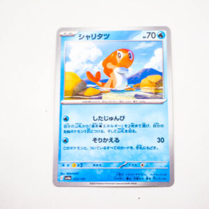 Pokemon - Sharitatsu - Karta Pokemon G sv4a 050/190