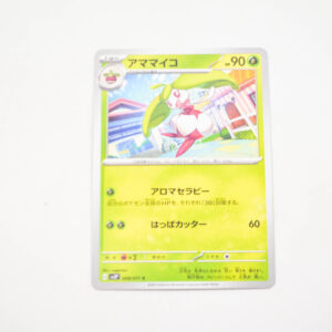 Pokemon - Steenee - Karta Pokemon G sv2P 008/071 c