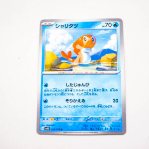 Pokemon - Tatsugiri - Karta Pokemon G sv15 022/078 u