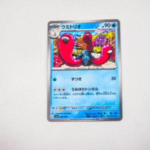 Pokemon - Wugtrio - Karta Pokemon sv4a 045/190 holo