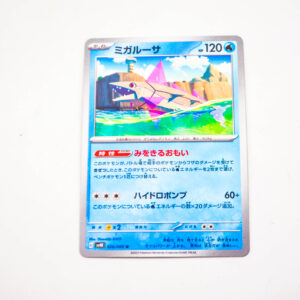 Pokemon - Veluza - Karta Pokemon G sv4K 26/066 u
