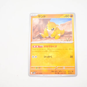 Pokemon - Sandshrew - Karta Pokemon G sv2a 027/165 c