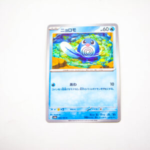 Pokemon - Poliwag - Karta Pokemon G sv2a 060/165 c