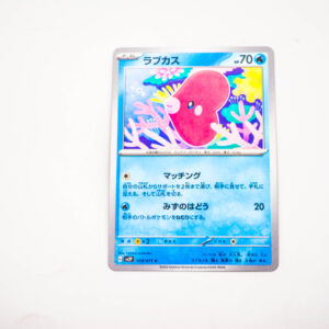 Pokemon - Luvdisc - Karta Pokemon G sv2P 018/071 c