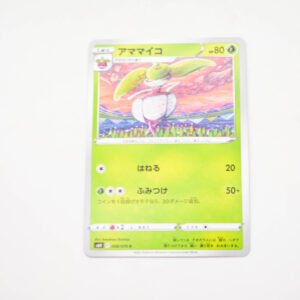 c/Pokemon - Steenee - Karta Pokemon s6H E 008/070 c