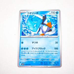 Pokemon - Eiscue - Karta Pokemon G sv2P 019/071 u