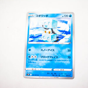 Pokemon - Eiscue - Karta Pokemon s7D E 009/067 u