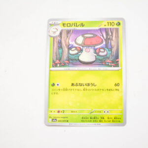 Pokemon - Amoonguss - Karta Pokemon sv1a 003/073