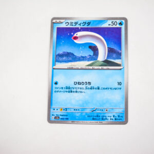 Pokemon - Wiglett - Karta Pokemon G sv4a 044/190 holo
