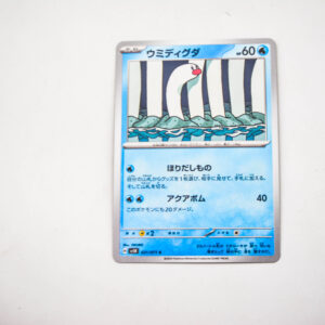 Pokemon - Wiglett - Karta Pokemon H sv5K 021/071 c