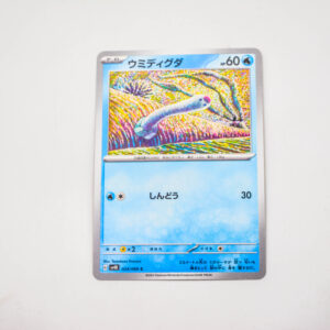 Pokemon - Wiglett - Karta Pokemon G sv4K 024/066 v