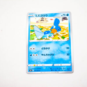 Pokemon - Mudkip - Karta Pokemon s6a e 019/069 c