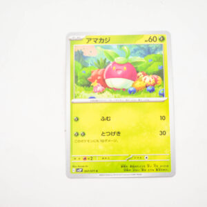 Pokemon - Bounsweet - Karta Pokemon G sv2P 007/071 c
