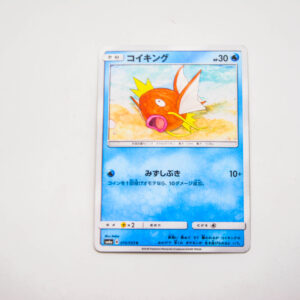 Pokemon - Magicarp - Karta Pokemon sm6a B 015/053 c